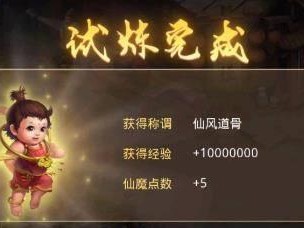 问道手游5系职业技能攻略（问道手游5系职业技能攻略，助你在游戏中获得胜利！）