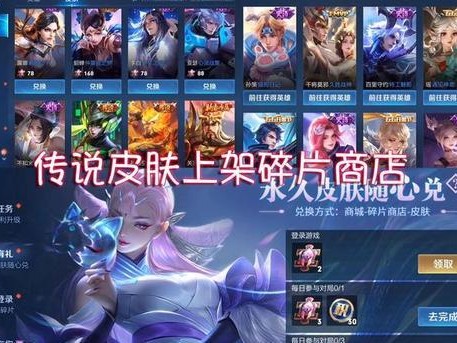 西施优化3技能阵容攻略