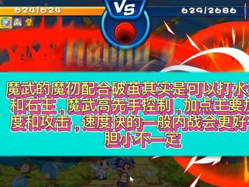 揭秘魔神武王技能机制的攻略宝典（探索技能机制，成就武王巅峰）