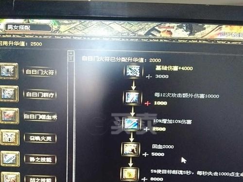 传奇道士技能快速升级攻略（成为道士领域的高手，轻松升级无压力！）