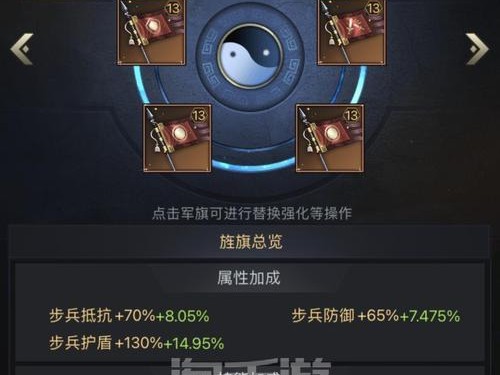 三国群英传3手游攻略（掌握三国策略，称霸乱世！）