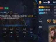程咬金（开启无敌模式的关键装备与技巧解析）