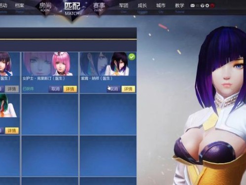 《全面攻略手游奶妈，打造最强辅助》（助你在手游世界中成为顶尖奶妈！）
