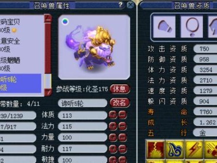 梦幻7技能出装攻略（掌握7种技能，制霸梦幻世界！）