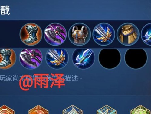铠的最新出装铭文攻略（一文读懂最适合铠的出装铭文搭配，提升战力轻松上分）