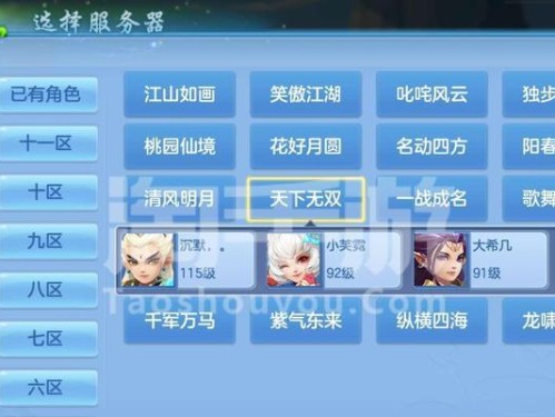 神武手游小号攻略（以神武手游小号攻略为主题，轻松玩转游戏，实现高效战力提升！）