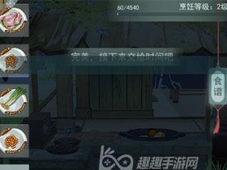 江湖食谱一览（荆州扬州美食大全，让你在游戏中流连忘返）
