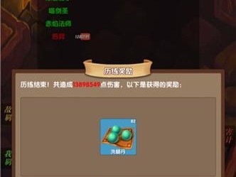 《后羿出装攻略最新！掌握这些装备，成为无敌射手》（射出致命一箭，战胜敌人的利器）