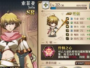 《梦幻模拟战》雪莉皮肤转动指南（教你如何通过哲学玩转雪莉皮肤转动）