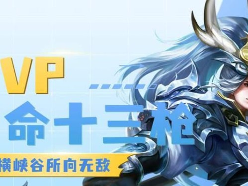 韩信攻略（韩信国服大神教你如何选择最优装备，从而在游戏中获得胜利）