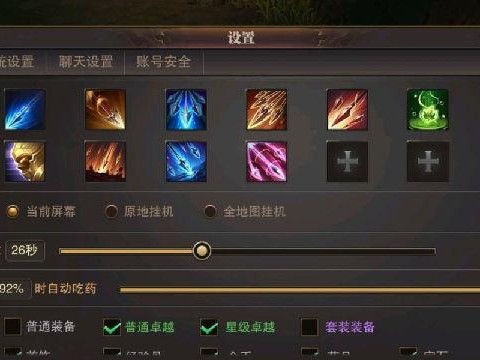 精灵盛典合成技能攻略（掌握合成技能的必备知识，打造无敌战队！）