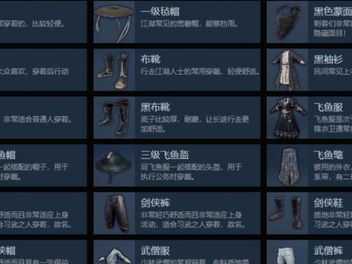 以武侠乂手游招式克制关系全解析（深入剖析武侠乂手游中各类招式的相克关系，打造最强阵容！）