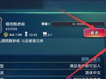 《剑与家园》爵位晋升攻略（快速提升爵位等级，成为王国中的一员！）