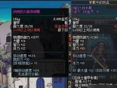 DNF手游毒蜘蛛怎么获取（详细攻略分享，轻松获得毒蜘蛛）