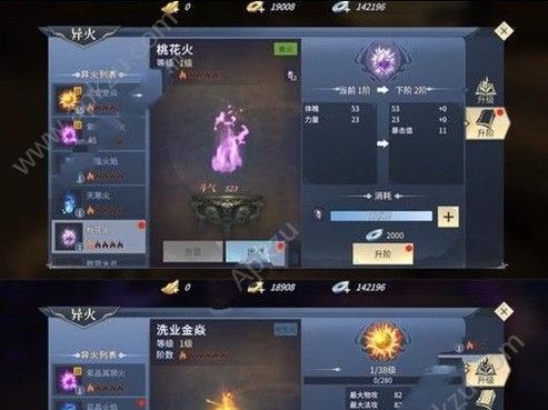 斗破苍穹手游少侠攻略（1.掌握绝世武功，成就少侠之名）