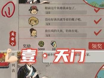 探秘江南百景图之星宿柱进阶攻略（用游戏攻略学习江南百景图，轻松通关星宿柱）