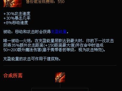 飞机中单出装攻略（选择正确装备，让你在端游飞机中单立于不败之地）
