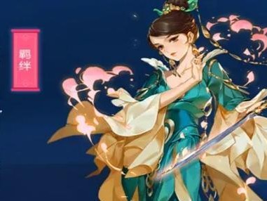 《指尖江湖》城主阴阳双修震动游戏界！