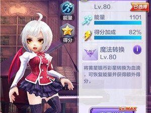《天天酷跑》涅槃神翼攻略（如何获取涅槃神翼及其属性介绍）