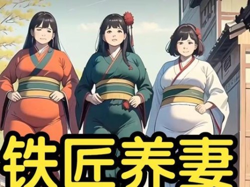 RO铁匠秒狗攻略（战斗无敌、装备一把抓，让你的铁匠秒狗成为战场上的王者！）