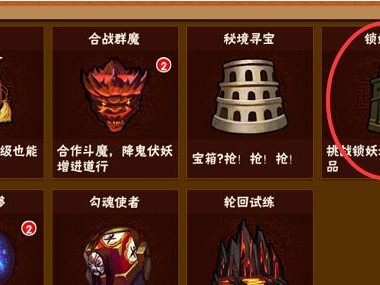魔道手游装备攻略（解密魔道手游装备系统，助您在游戏中成为无敌玩家）