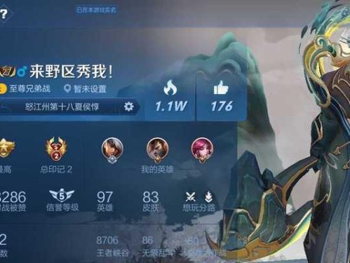 曙光英雄手游铭文出装攻略（玩转铭文出装，成为曙光英雄的最强玩家）