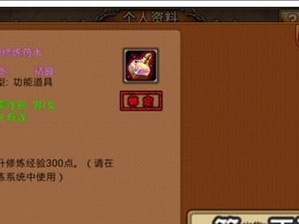 弹弹堂技能升级攻略（掌握弹弹堂技能升级的关键方法，轻松提升游戏实力！）