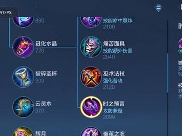 《新版本最强梦魇出装攻略》（掌握最佳出装，让你的梦魇无敌！）