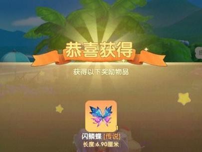 《摩尔庄园》农夫等级提升技巧（助你快速升级，成为顶级农夫）