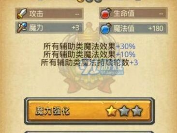 《不思议迷宫飞龙在天定向越野全攻略》（飞跃险阻，挑战极限；向导指引，成功必然）