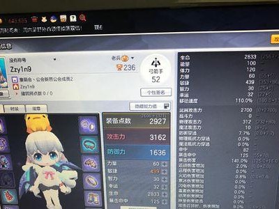 300岛出装攻略（掌握出装技巧，提升300岛战斗实力）