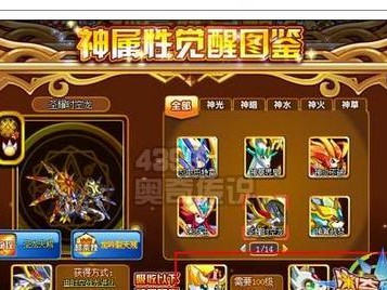 时空圣龙技能升级攻略（掌握技能升级方法，打造无敌团队！）