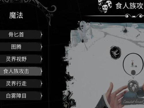 恐惧饥荒技能加点攻略（饥荒新手怎样合理分配技能点？(）