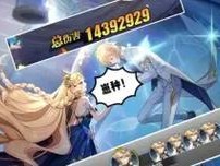 逆战冰火遗迹手游攻略