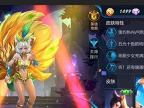 新手训练妲己出装攻略最新（妲己出装攻略分享，助你成为新一代王者！）