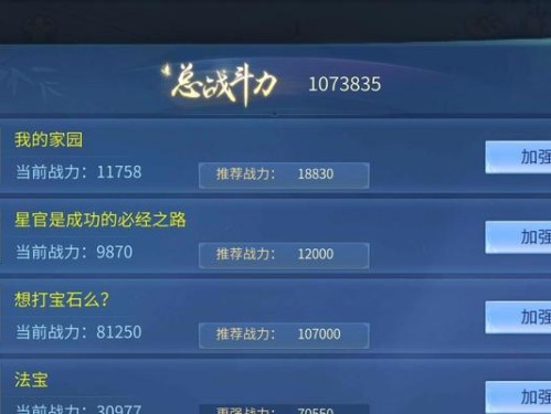 《倩女手游小粽子攻略》（解锁技巧，提升战力，享受游戏乐趣）
