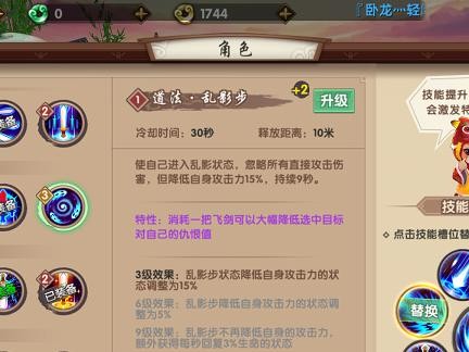寻仙手游古代宝石攻略（古代宝石的种类、获取途径、使用技巧一网打尽）