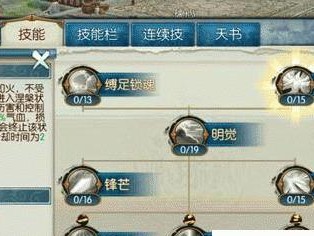 诛仙手游万剑技能设置攻略（打造强大的万剑技能，成为顶级战士！）