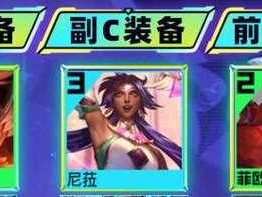 《以浪人剑士出装攻略最新》（细析浪人剑士出装，带你玩转正义之地！）