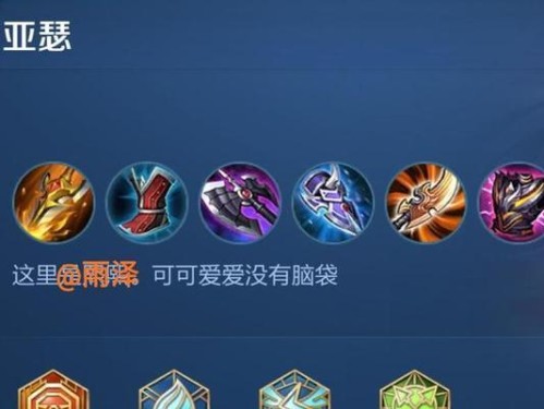 狂暴钟馗铭文出装攻略贴吧（探索最强钟馗出装，打造无敌战神）