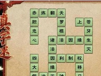 《烟雨江湖》游戏碎虚指法详解（15个段落，全面解读《烟雨江湖》游戏中的碎虚指法）