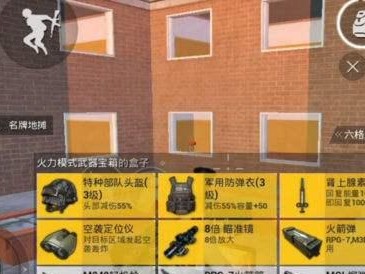 如何成功匹配沙尘暴模式？（以和平精英为例，教你如何避免沙尘暴的陷阱）