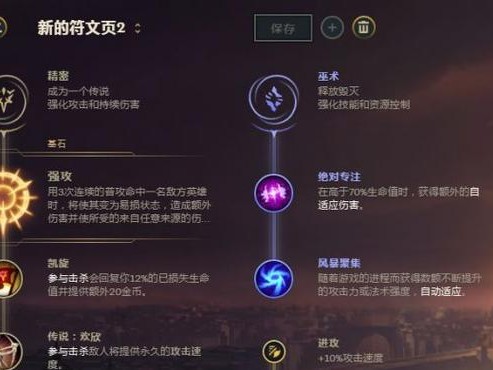 AD卡萨出装攻略（为你揭秘AD卡萨出装搭配、符文技能以及技巧要点）