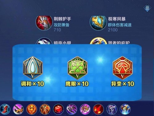 专精出装顺序攻略（提升游戏胜率必备，从装备选择到使用技巧全解析）