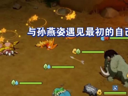 《以遇见手游攻略宠物》（宠物培养，让你的战斗力飞升！）