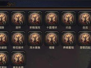 《率土之滨人物技能加点攻略》（打造最强角色，技能加点关键一招不误！）