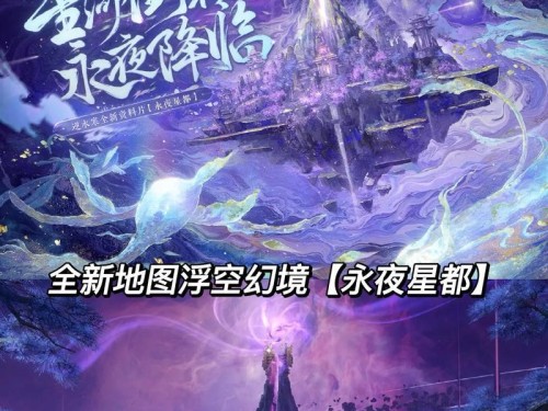 《玩转蒸汽幻境手游攻略》（打造最强战队，征服幻境世界！）