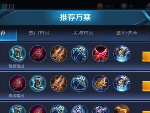 狄仁杰VS婉儿（狄仁杰单挑婉儿出装攻略，全方位解析如何击败神级法师）