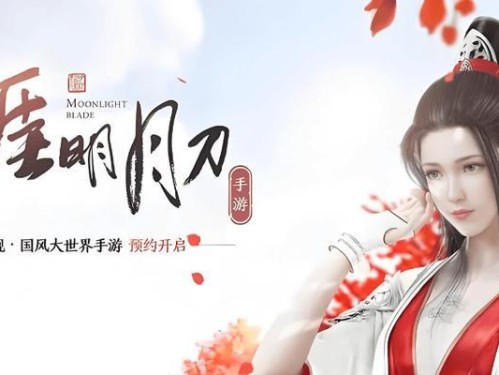 江湖手游攻略（以江湖手游哪个好玩一点攻略为主题）