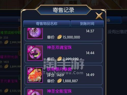 如何申请DNF手游体验服资格（一步步教你成功申请体验服资格，享受最新版本游戏体验）